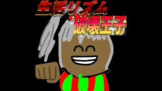 【VALORANT】この世の終わりのような観衆、声援”まぐれ”。　その声はラウンドの終わりを意味していたのか。【哲学】