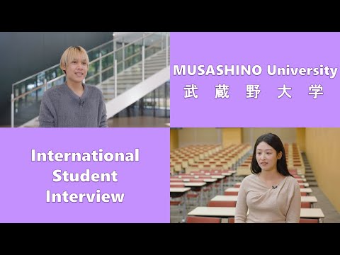 法律学科 【Musashino University】International Student Interview