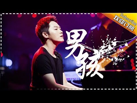 THE SINGER 2017 Liang Bo 《That Boy》 Ep.10 Single 20170325【Hunan TV Official 1080P】