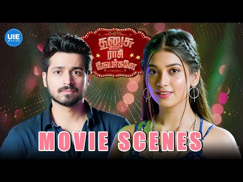 Dhanusu Raasi Neyargale Movie Scenes | Under the stars, with you by my side! | Harish Kalyan