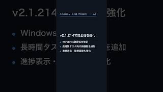 【7月20日】今日のAIニュース 3選