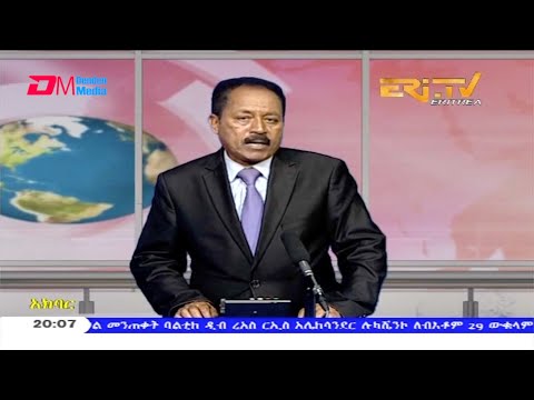 News in Tigre for September 1, 2020 - ERi-TV, Eritrea