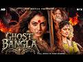 GHOST BANGLA Full South Horror Movie Hindi Dubbed Radhika Kumaraswamy Saurav L Horror Movies