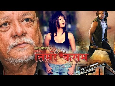 New Nepali Full Movie | TIMRO KASAM | Ft. Subash Meche, Pujana Pradhan, Dinesh DC, Sunil Thapa