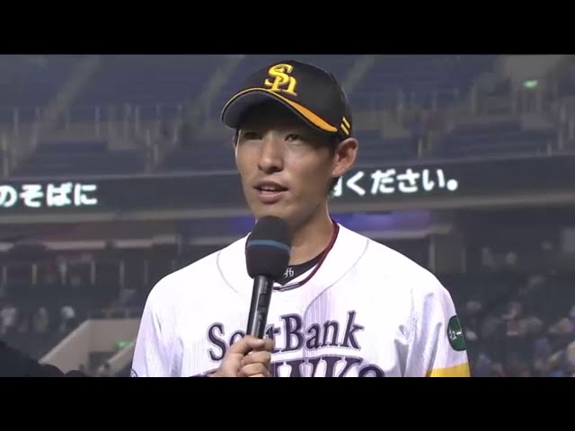 ホークス・本多選手ヒーローインタビュー 2015/7/12 M-H