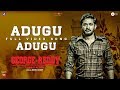 Adugu Adugu Full Video Song George Reddy Movie Sandeep Madhav Jeevan Reddy Revanth