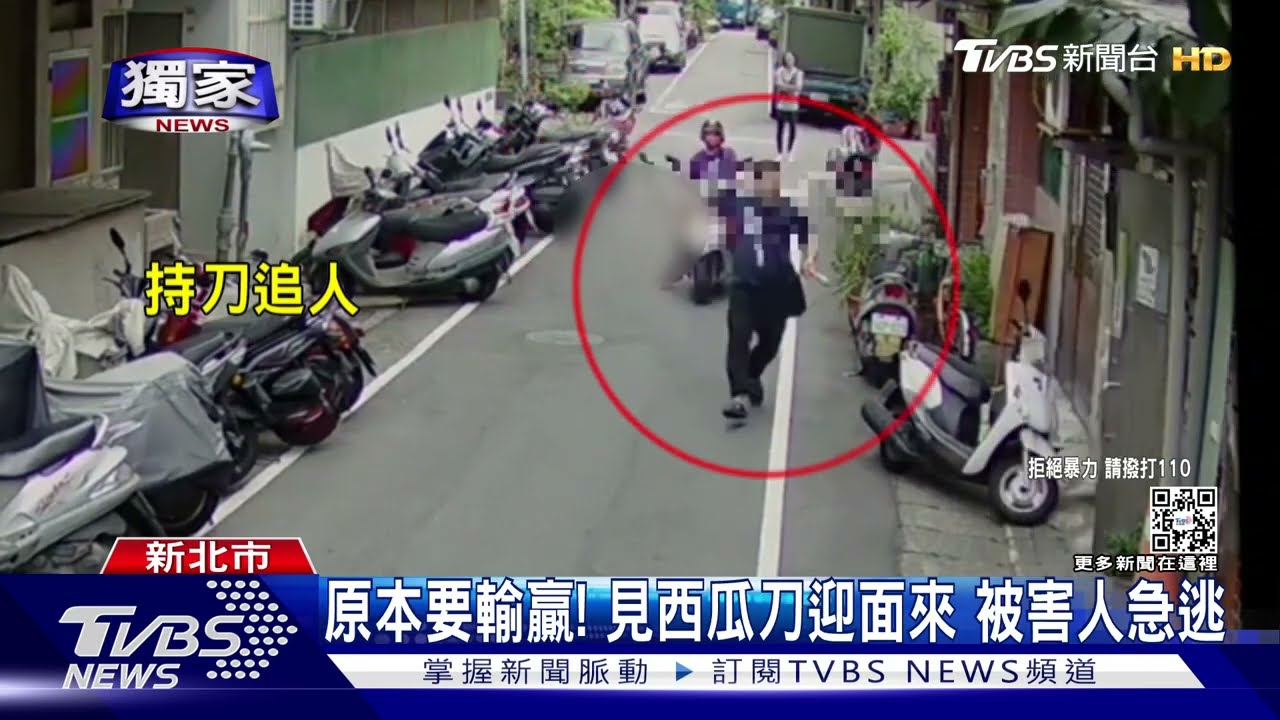 害我弟入獄!男持刀棍追砍 討六萬「安家費」
