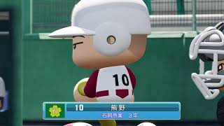 ［実況パワフルプロ野球２０１９］おっさんの栄冠ナインpart5［栄冠ナイン］