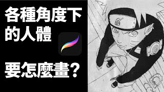 [閒聊] 岸本齊史是三本柱畫功最強的嗎？