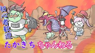 【ドラクエ１０】１６日１３時から！ルベランギスリベンジ戦いくかも【横型配信】