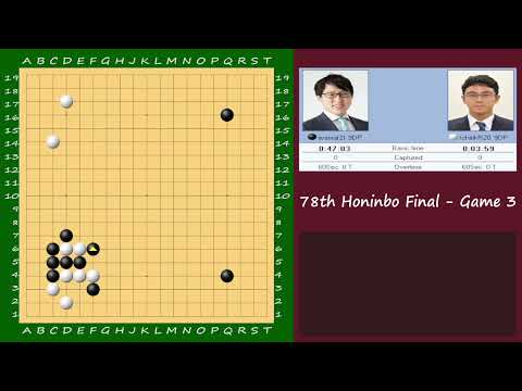 [EN/FR] 78th Honinbo Final - Game 3 : Iyama Yuta vs Ichiriki Ryo