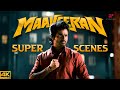 Maaveeran Super Scenes It S Time To Give It All Back Sivakarthikeyan Aditi Shankar Yogibabu
