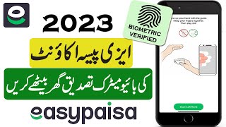 EasyPaisa Account Biometric Verification At Home | Easypaisa Biometric verification Online 2023