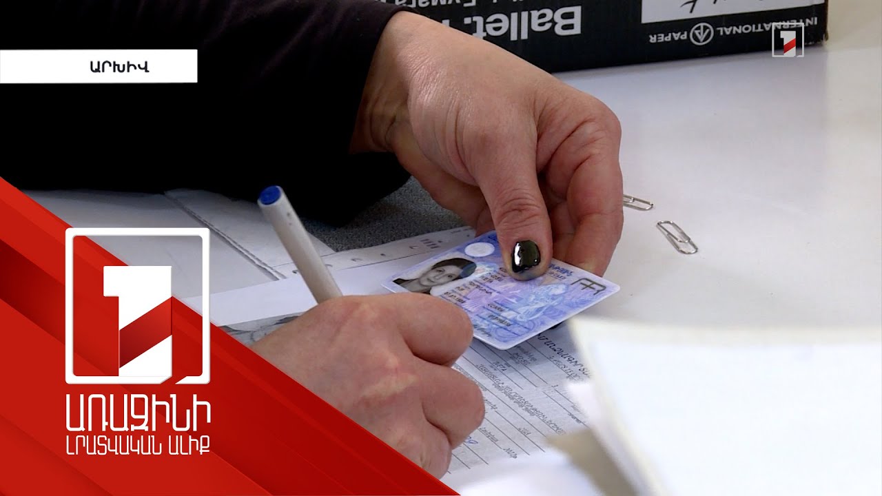 Նույնականացման քարտի հետ կտրամադրվի էլեկտրոնային ստորագրության ակտիվացումը նկարագրող գրքույկ