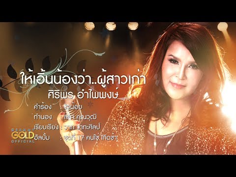 Exciter ivadal การแสดงความคิดเห็นผู้หญิง วิธีการเพื่อเพิ่มความแข็งแรง