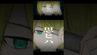 鏡音リン／2025冬REMIX84位ボカロオリジナル曲／深轟烈歌 #ボカロ #vocaloid #オリジナル曲 #music #shorts #鏡音リン