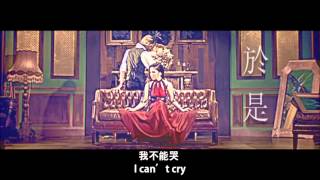 G.E.M.鄧紫棋- 於是THEREFORE (English Lyrics)