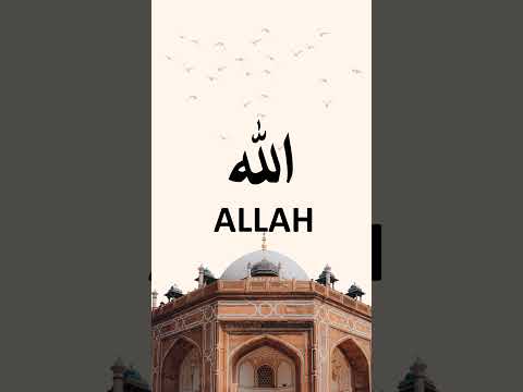 How to pronounce Allah in Arabic #pronunciation #arabiclanguage #arabe  #arabicvocabulary