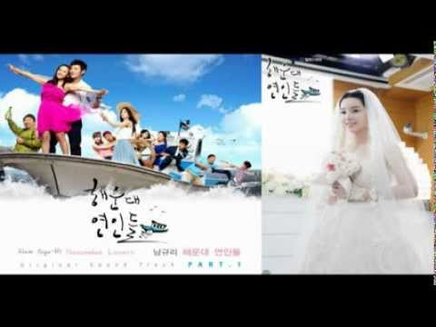 남규리[Nam Gyu Ri] - 해운대 연인들 'Haeundae Lovers' Ost.