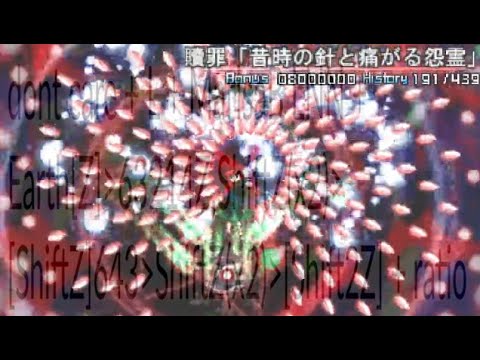 Touhou 11: Subterranean Animism | Lunatic No Deaths/Bombs 1cc (MarisaB)