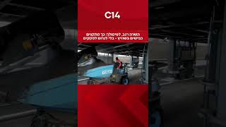 השרה רגב, לטיפולך: כך מתקנים כבישים בשוויץ - בלי לגרום לפקקים (חדשות ערוץ 14) - התמונה מוצגת ישירות מתוך אתר האינטרנט יוטיוב. זכויות היוצרים בתמונה שייכות ליוצרה. קישור קרדיט למקור התוכן נמצא בתוך דף הסרטון