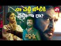 కలకత్తా పబ్ లో మాస్ జాతర చేసిన రజినీక�