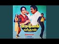 Oru Uravu
