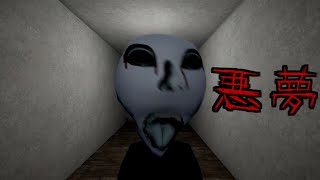 『もう一つの悪夢』目が覚めたら怪物が潜んでいる家から脱出するホラーゲームが怖かった。-Another Nightmare-《SUM & CHAPPIE》
