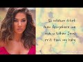 Elvana Gjata & Ledri Vula ft.  John Shahu - Mike (Lyrics)
