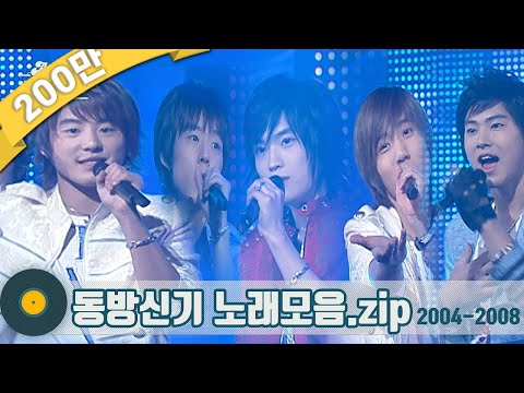 동방의 신, 동방신기 HUG(포옹) KBS 방송 & 가요톱10