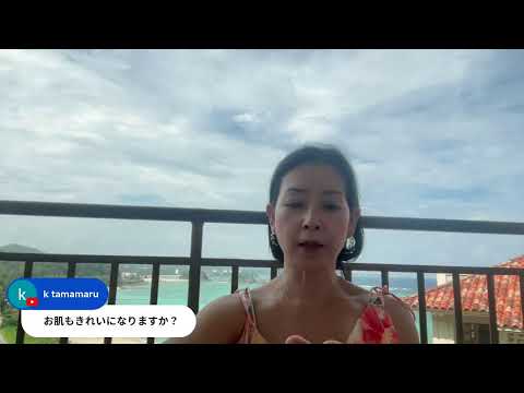 医療ビジネス薬科学科 ハレの日ごはん前に飲むハーブティーを解説