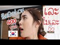 โบท็อก ลดริ้วรอย