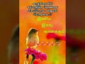 Good Night Tamil Song 37