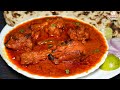 चिकन हंगामा घर पर आसानी से बनाये Restaurant Styl
