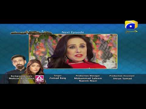 Ishqaway- Episode 04 Teaser | HAR PAL GEO