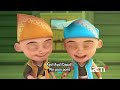 Upin Ipin Pin Pin Pom Full Movies