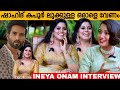 ഷാഹിദ് കപൂർ ലുക്കുള്ള ഒരാളെ വേണം INEYA Onam 