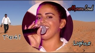 Marwa Loud  -  T&#39;es où ?  (Lyrics - News 2019)