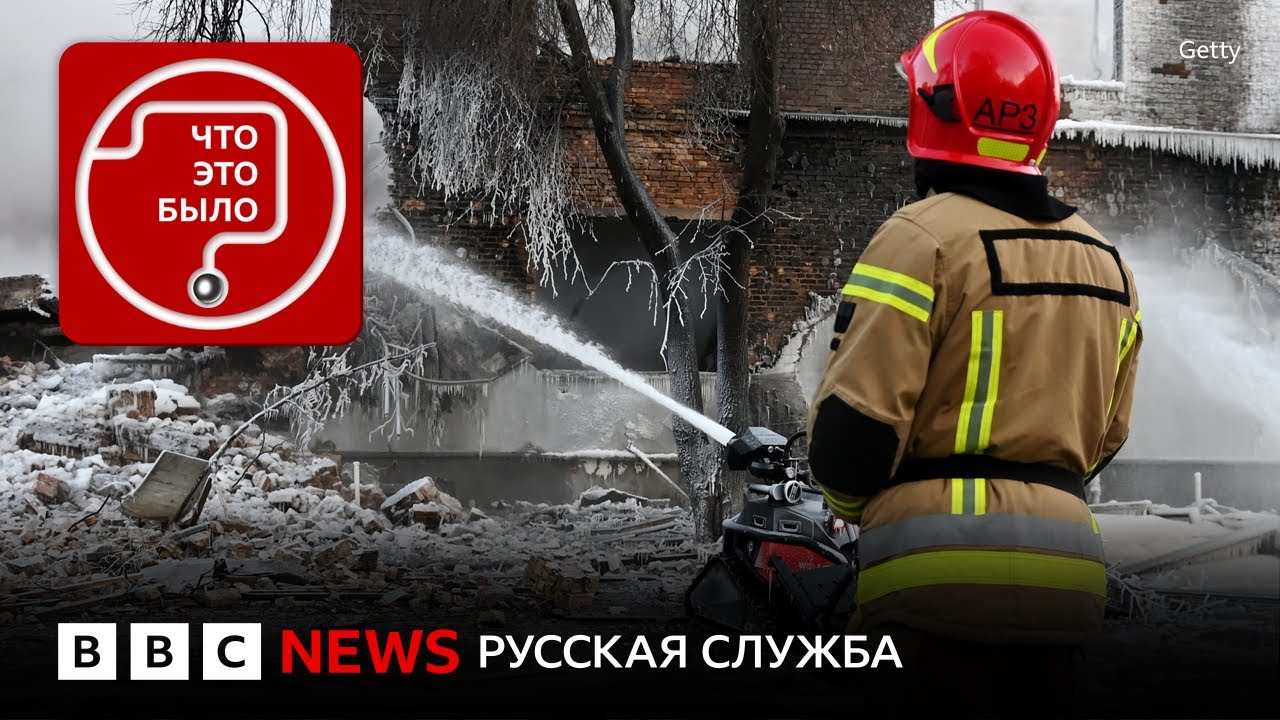 Как живут без света и тепла в Киеве и Белгороде