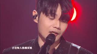 双十一晚会 |  李荣浩《李白》Li Ronghao "Li Bai"