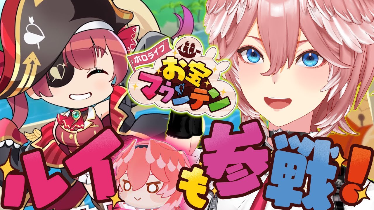 【 お宝マウンテン 】ホラゲウィーク頑張ったご褒美だああああああああああああ！！！【鷹嶺ルイ/ホロライブ】