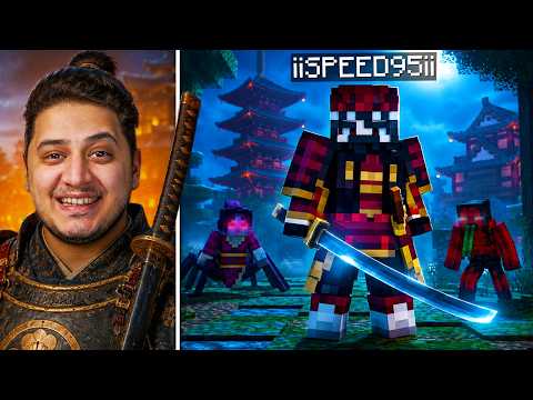 ماين كرافت لكن صرت ساموراي خارق ! ⚔️🔥