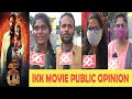 IKK Public opinion | IKK movie public talk | IKK review | IKK Tamil Movie | Gurusomasundaram, Yogesh
