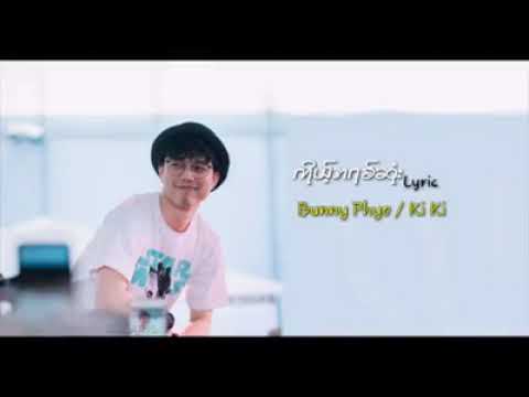 ကိုယ့်အရစ်ဆုံး   လေး