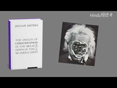 The Origin of Consciousness in the Breakdown of the Bicameral Mind (HINDI/हिंदी में)
