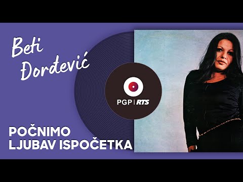 Beti Đorđević - Počnimo ljubav ispočetka | [Official Music Audio]
