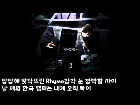 진흙 속에서 피는 꽃(Feat. Vasco) - QM&심스(SIMS) [가사]