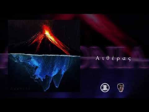 RealDeny - 06.Αιθέρας