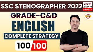ssc stenographer 2022 | ENGLISH | complete strategy | BY AMAN SIR
