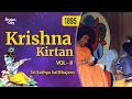 1895 - Krishna Kirtan Vol - 8 | Sri Sathya Sai Bhajans